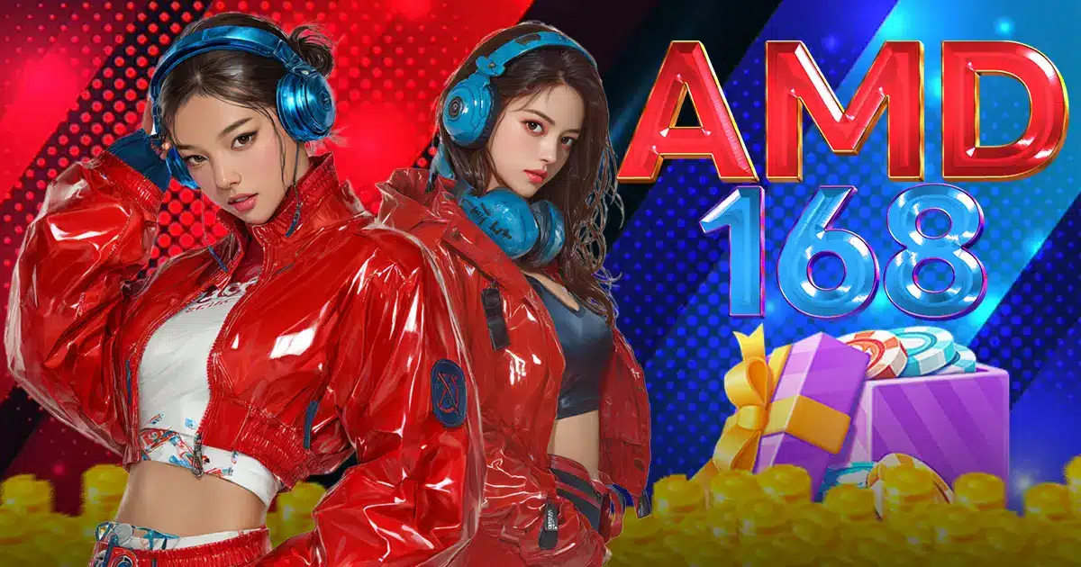 AMD168 (1) AMD168 (1)